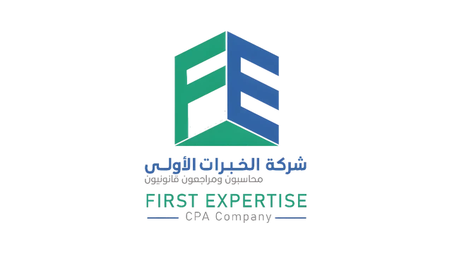 شركة الخبرات الأولى